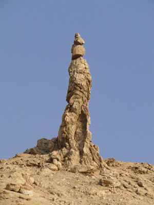 «Когда становится невмочь...»