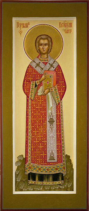 «Святитель Герман, патриарх Константинопольский»