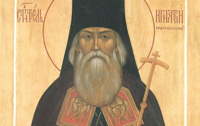 Игнатий Брянчанинов