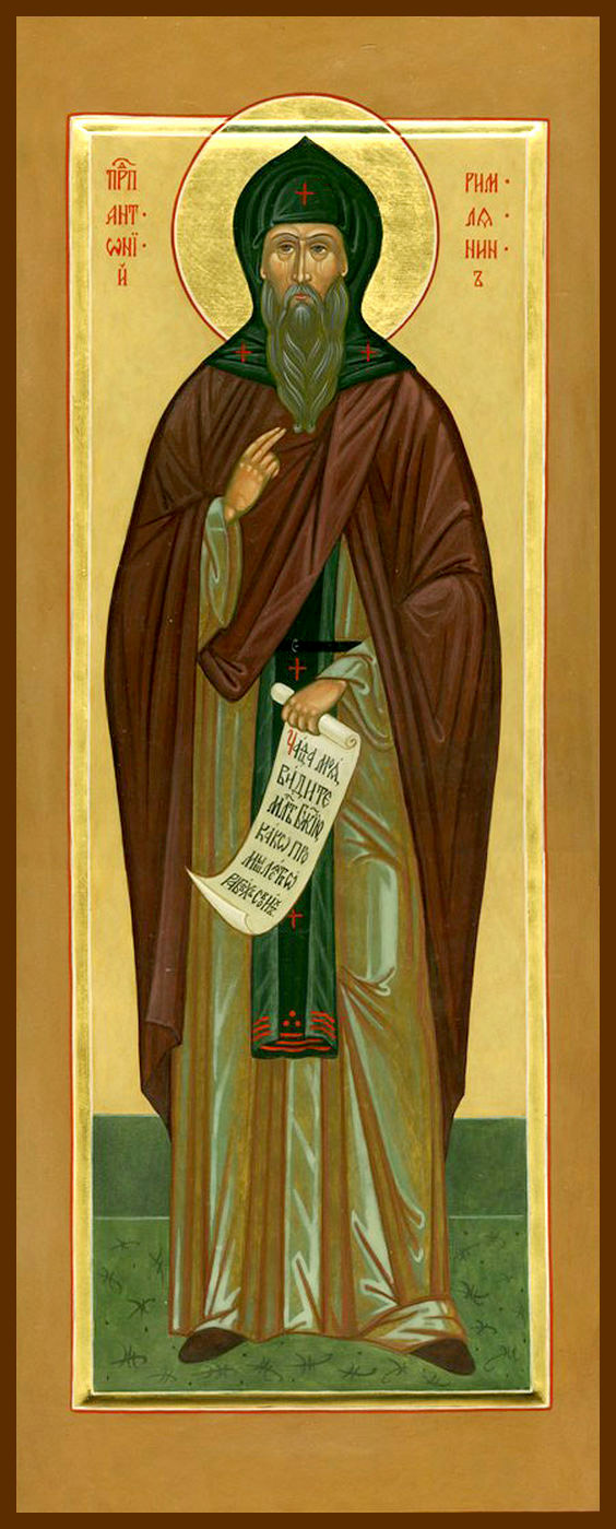 прп. Антоний Римлянин, Новгородский