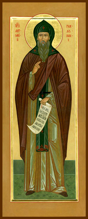 &laquo;прп. Антоний Римлянин, Новгородский <a href='https://days.pravoslavie.ru/Life/life4371.htm' target='_blank'>?&nbsp;Житие</a>&raquo;